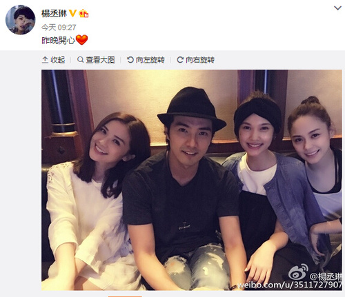 杨丞琳、贺军翔、Twins聚会合照曝光亲密互动