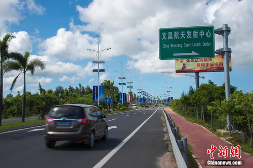 6月24日，文昌航天发射中心的路牌矗立在海南省文昌市旅游大道旁。长征七号运载火箭发射日期临近，中国首个滨海航天发射中心——文昌航天发射场所在地海南省文昌市龙楼镇将迎来“首发”，中国的“卡纳维拉尔角”正揭开神秘面纱。中新社记者 骆云飞 摄