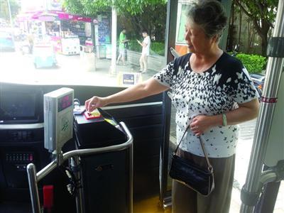 老年乘客投币乘车