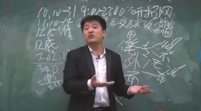 老师“个性”讲解如何考研变网红:不奇葩不行