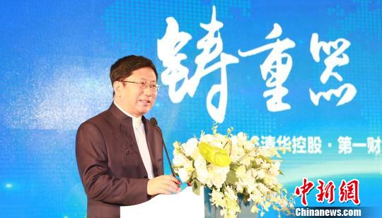 清华控股计划五年投入500亿元促重大科技成果转化