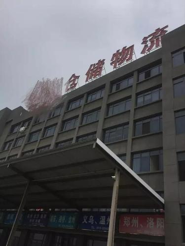 嘉兴一物流公司仓库发生爆炸 1人重伤生命垂危