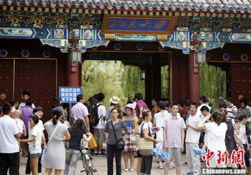 点击进入下一页