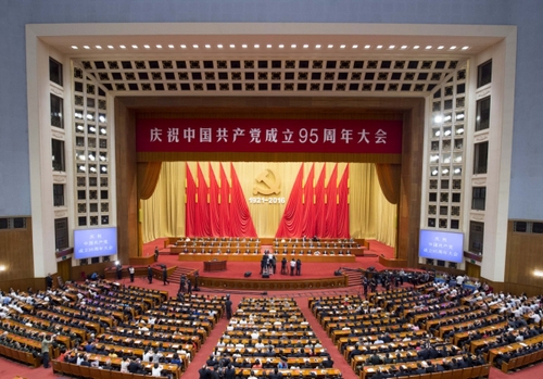 7月1日，庆祝中国共产党成立95周年大会在北京人民大会堂隆重举行。