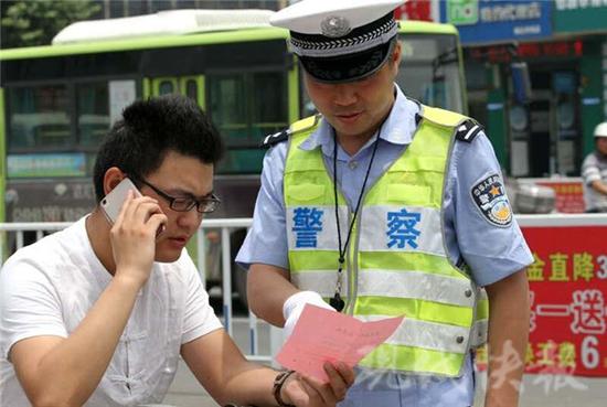 连云港推交通违规“优惠券” 凭劵罚款打5折