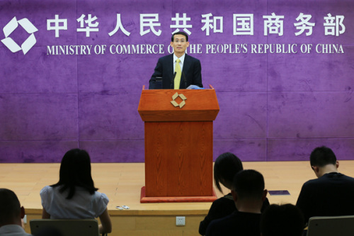 商务部谈英国脱欧：对中欧经贸关系前景仍充满信心