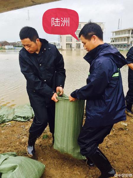 安徽警察得知爷爷病危仍坚持抗洪 领导命令:回家