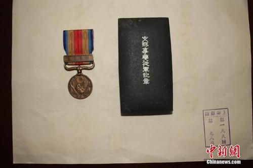 日前，江西德兴档案馆征集到侵华日军加滕诚三的私人档案，包括铜质“支那事变”从军记章及从军记章之证各1件、“支那事变行赏一时赐金袋”1件、赏金状1件、行赏金国库债券领取说明书3件、私人相册2册等共9件档案。这批档案从一个侵华日军普通士兵的角度，真实地反映了日本侵华的历史，是日本侵华的铁证，为研究日本侵华历史提供了实物佐证。黄鹤