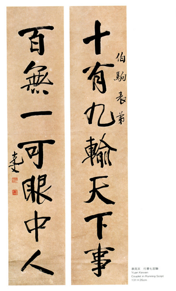 QQ图片20160707094833