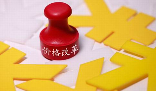 医疗服务价改
