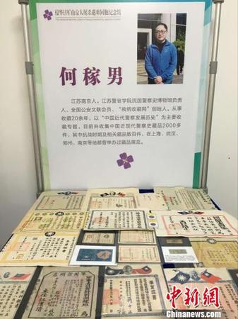 全国各界人士在南京捐赠南京大屠杀等题材史料藏品。　朱晓颖 摄