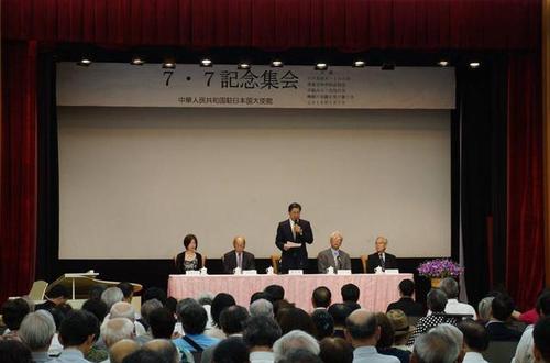 中国驻日大使馆刘少宾代办（中）、“不战士兵市民之会”理事远藤美幸（左一）、“日中友好8·15之会”代表干事冲松信夫（左二）、“关东日中和平友好会”会长新宅久夫（右一）、“抚顺奇迹继承会”负责人姬田光义（右二）