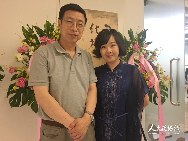 学术主持殷双喜教授和策展人傅怡静博士后