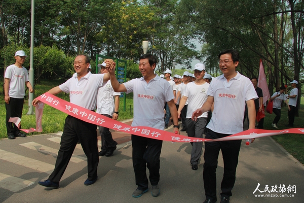 “健康中国行—健康素养普及暨万人大行走”活动撞线瞬间