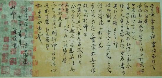 范德俊书法《黄帝内经》