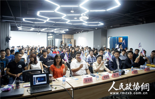 图为创业大赛现场