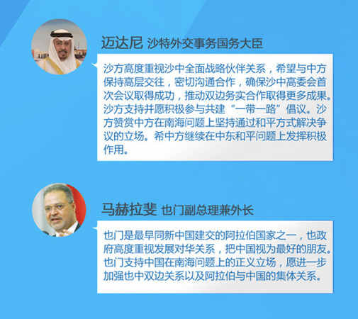 70余国表态不承认南海仲裁结果 俄印发声明挺华5