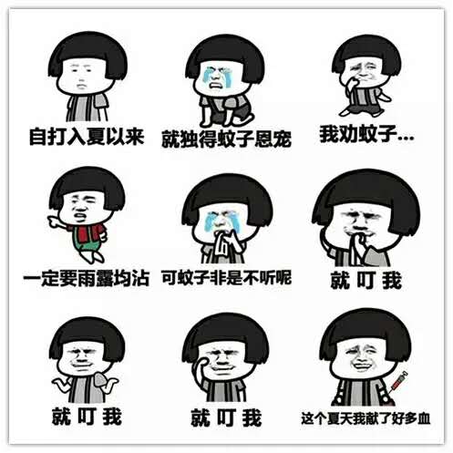 驱蚊八宝：夏季怎样让蚊子自觉远离你？
