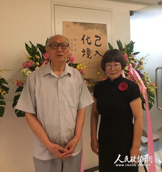 邵大箴与展览总监董慧萍