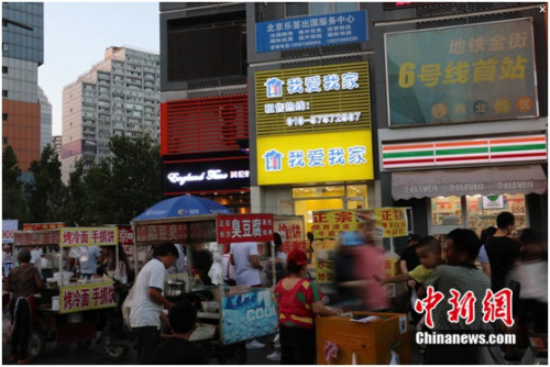 北京热门租赁社区——朝阳北路北京像素小区附近的中介门店。 <a target='_blank' href='http://www.chinanews.com/' >中新网</a> 马榕 摄
