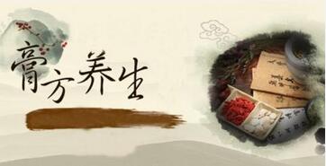冬病夏治试试膏方 夏天吃膏方会上火吗？