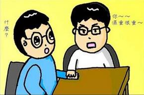 常熬夜的人易成湿热体质 该如何调理？