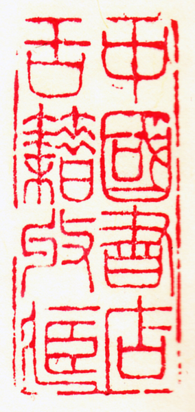 上世纪50到70年代