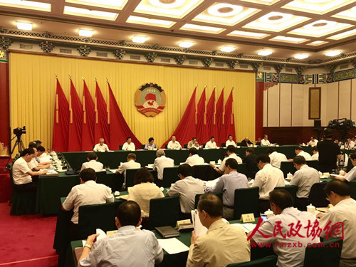 专题协商会