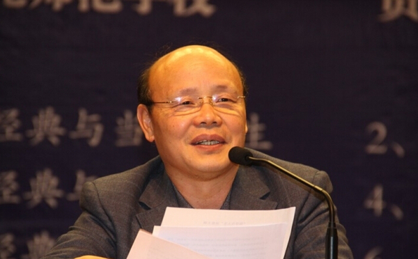 顾久