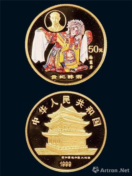 附图8、1999年发行的梅兰芳贵妃醉酒彩金币二分之一盎司（彩金币的龙头品种，曾在2008年冲击8万元大关）