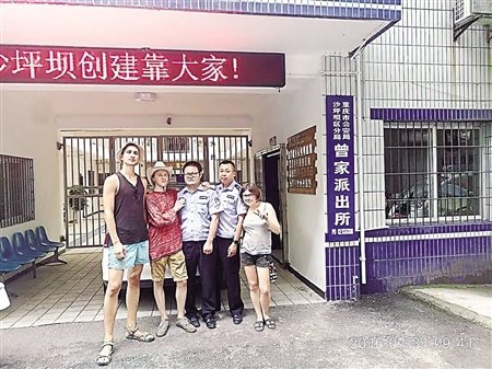 他们没带一分钱，希望通过搭乘顺风车或者“乞讨”方式完成旅行。因此，他们随身还带着许多牌子，上面有中文写到：“我们可以一起合照，请给一点钱”、“请给一点钱，去游中国完成梦想”等。