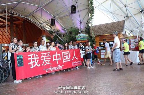 　　同时，中国游客也是夜间动物园的主要客源，所以园内专门配有中文翻译，中文指示牌等。而现在制作出“我爱中国人”的横幅，主要是为了表达对中国游客的欢迎。