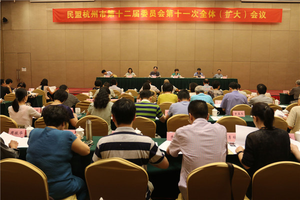 20160721十二届十次全会 031