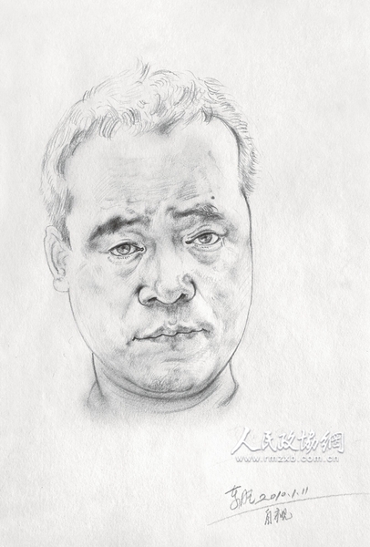 忻东旺自画像