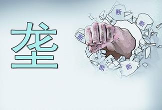 反垄断