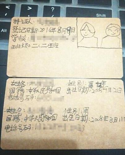 “七夕”登记结婚，确定不是要虐狗。