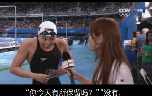 女子100仰半决赛中，中国选手傅园慧以58秒95的好成绩获第三，晋级决赛！她可能是这届奥运会第一个还没开始决赛就出名的中国运动员了。