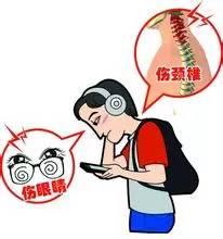 6岁男孩玩手机2小时脖子变歪 系错误姿势致损伤