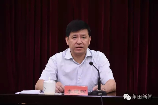 李建辉