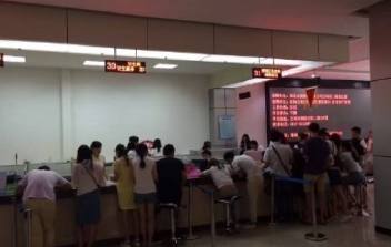 该婚姻登记处
