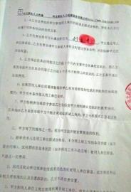 点击进入下一页