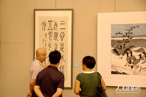 展览现场1