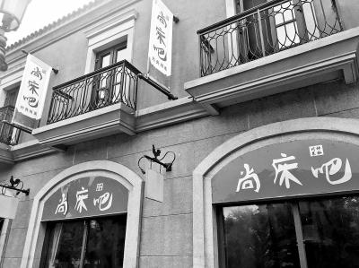 郑州街头出现粗俗化商铺店名 有关部门:将被处罚