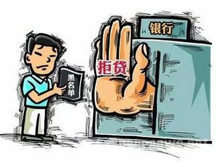 多人被冒名贷款