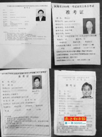 男子8年考公务员62次，称“公务员是我的信仰”