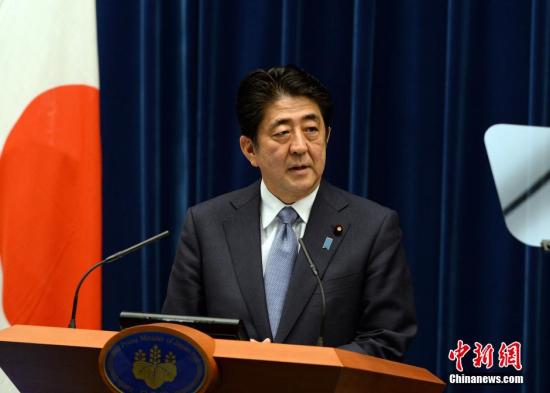 资料图：日本首相安倍晋三。 <a target='_blank' href='http://www.chinanews.com/'>中新社</a>发 东友 摄