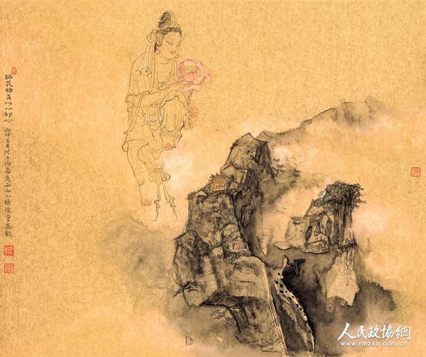 以心印心38x45cm金潜纸本2016 - 复件(1)