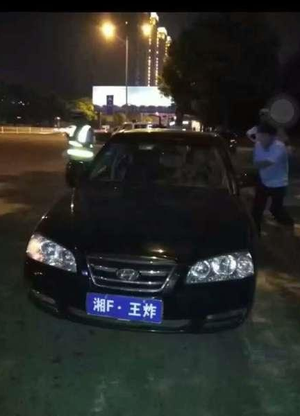 湖南现