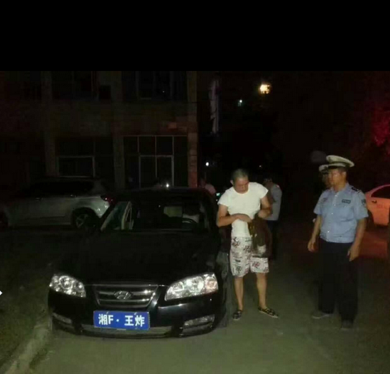 湖南现
