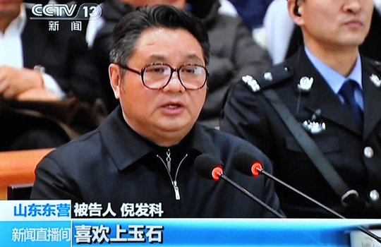 贪官退休后被查啥反应:有人埋怨组织没早提醒
